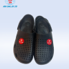 369 đen